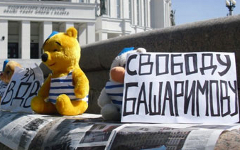 «Плюшевый десант». Фото с сайта news.date.bs