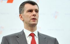 Михаил Прохоров © РИА Новости, Руслан Кривобок