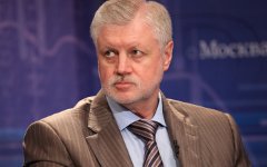 Сергей Миронов © KM.RU