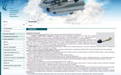 Скриншот сайта ktrv.ru