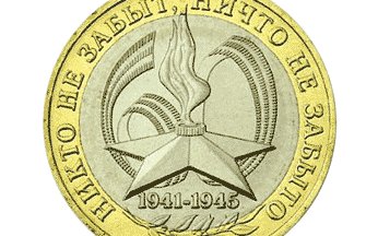 Фото с сайта wikipedia.org