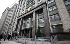 Государственная Дума РФ © KM.RU, Алексей Белкин