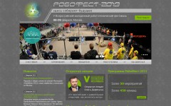 Скриншот главной страницы сайта robofest2013.ru