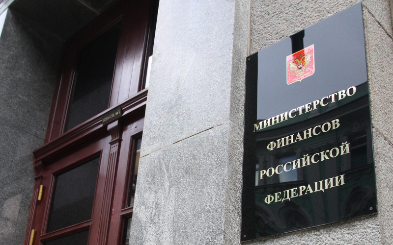 Вход в здание Минфина © KM.RU