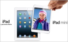 Скриншот сайта apple.com