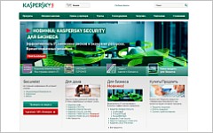 Скриншот сайта kaspersky.ru