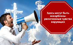 Коллаж © KM.RU