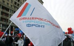 Фото с сайта narodfront.ru