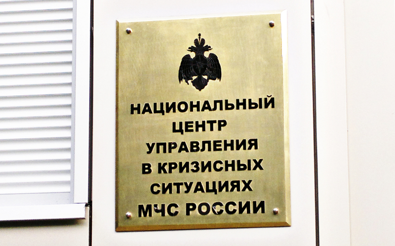 © KM.RU, Вадим Черноусов