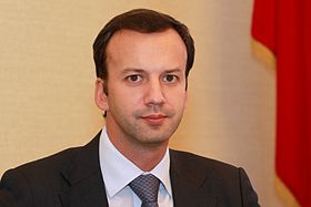 Аркадий Дворкович. Фото с сайта wikimedia.org