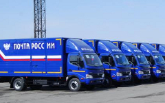Фото с сайта russianpost.ru
