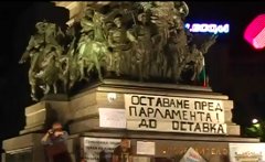 Протесты в Софии. Стоп-кадр с видео в YouTube