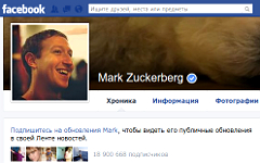 Скриншот страницы Марка Цукерберга в Facebook