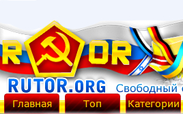 Скриншот сайта rutor.org