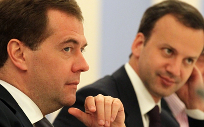 Дмитрий Медведев и Аркадий Дворкович. Фото с сайта government.ru