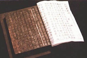 Подвижный шрифт Би Шэна. Фото с сайта rarebook-spb.ru