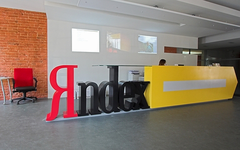 Фото с сайта company.yandex.ru