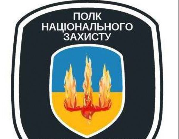 Герб батальона «Днепр» 