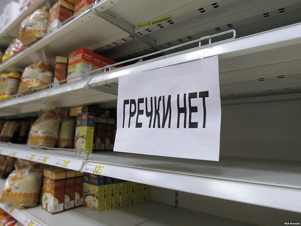 Фото с сайта gdb.rferl.org