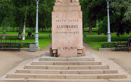 Обелиск на месте дуэли Пушкина. Фото Владимира Иванова с сайта wikimedia.org