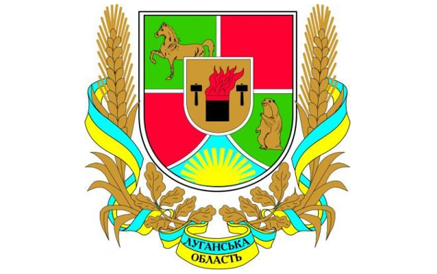 Герб Луганской области