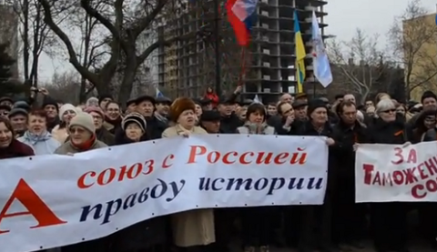 Участники митинга. Стоп-кадр с видео в YouTube