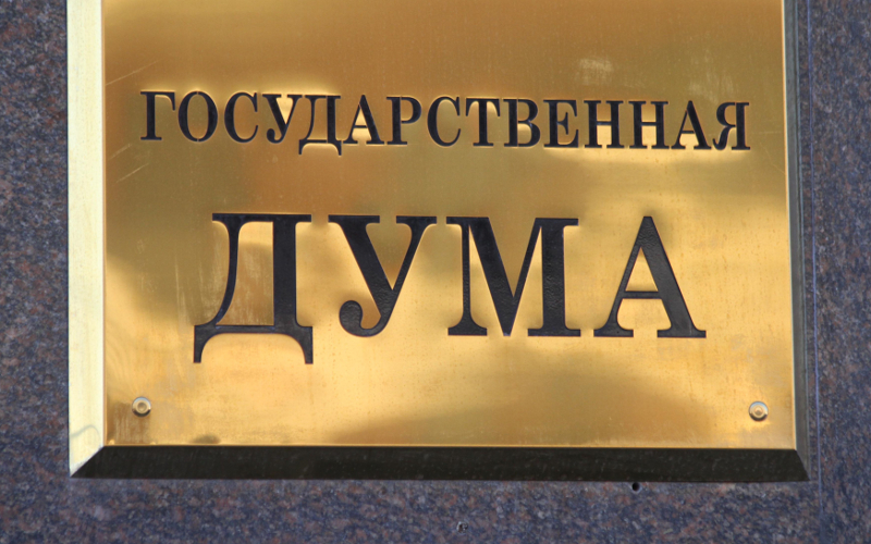 © KM.RU, Илья Шабардин