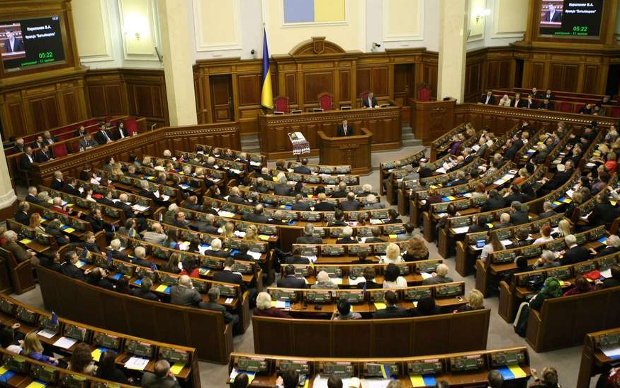Верховная Рада Украины. Фото с сайта rada.gov.ua