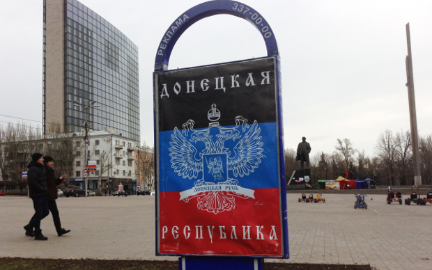 Рекламный щит с символикой Донецкой республики на площади Ленина в Донецке © Р