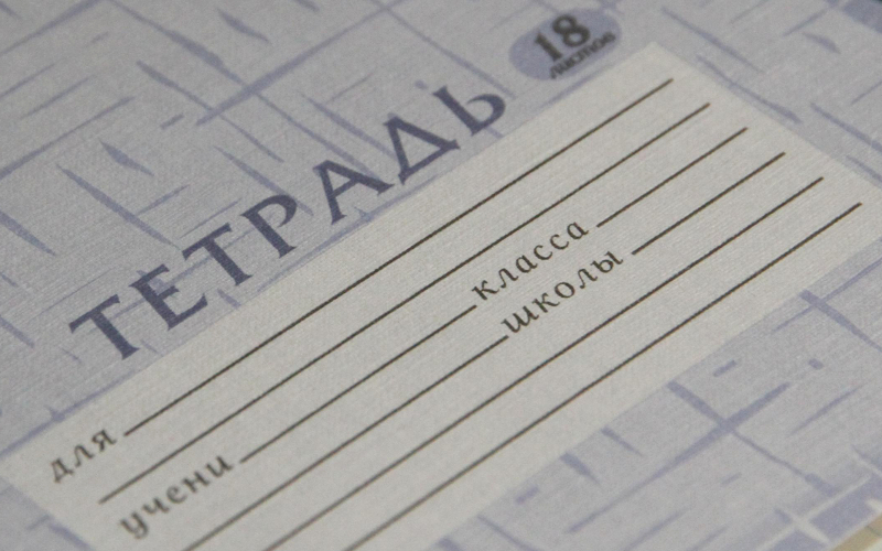 © KM.RU, Илья Шабардин