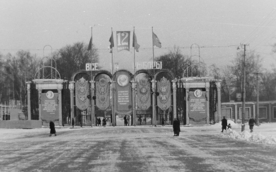 Фото с сайта oldmos.ru