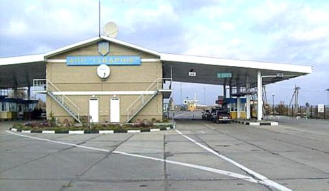 КПП «Донецк - Изварино». Фото с сайта ukr-customs.com