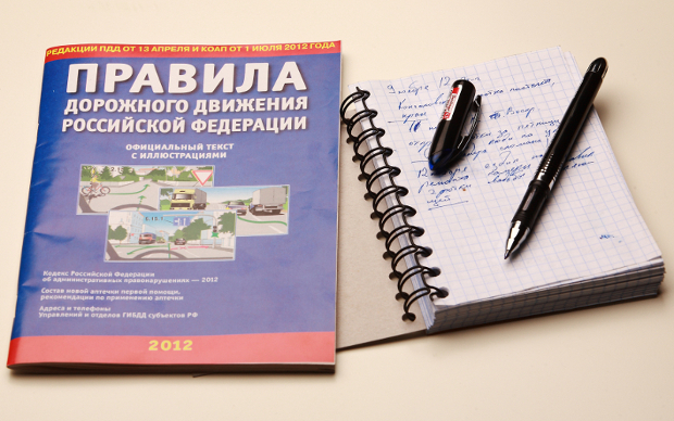 © KM.RU, Алексей Белкин
