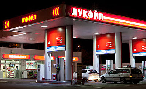 Заправка «Лукойла» на Украине. Фото с сайта lukoil.com.ua