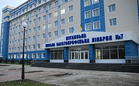 Многопрофильная больница в Луганске. Фото с сайта 7mgb.lg.ua