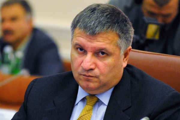 Арсен Аваков © РИА Новости, Александр Максименко