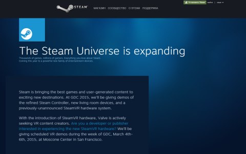 Скриншот сайта store.steampowered.com
