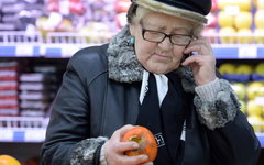Фото с сайта fom.ru