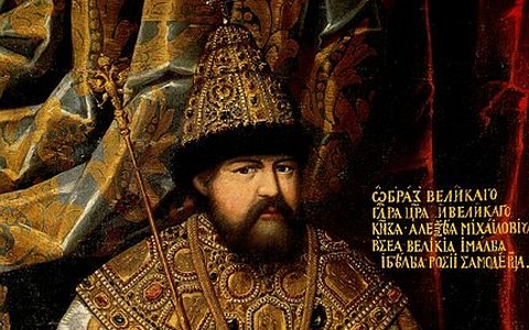 Алексей I Михайлович. Фото с сайта wikimedia.org
