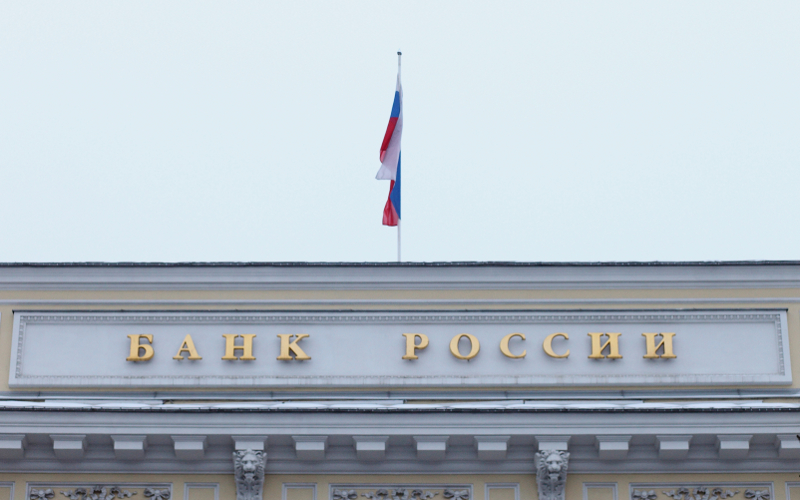 Центральный Банк РФ © KM.RU, Алексей Белкин