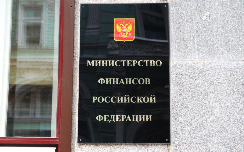 Минфин РФ © KM.RU, Илья Шабардин