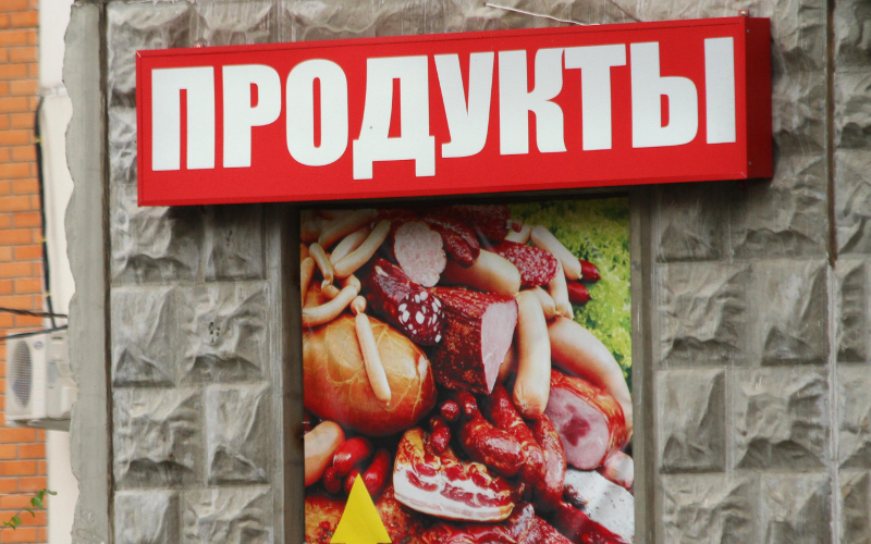 © KM.RU, Илья Шабардин