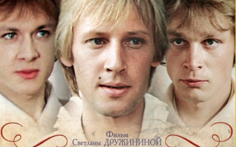 Постер к фильму «Гардемарины, вперед!»