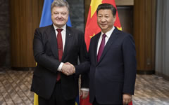 Фото с сайта president.gov.ua