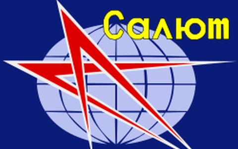 Эмблема «Салют-1». Изображение с сайта wikimedia.org