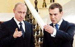 Владимир Путин и Дмитрий Медведев