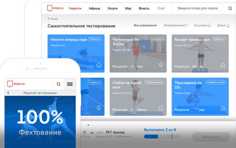 Фото с сайта mos.ru