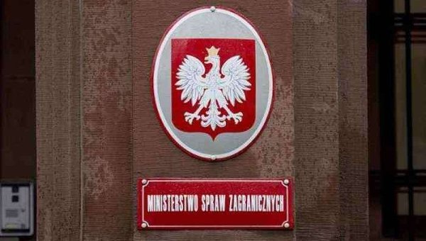 Фото с сайта wikimedia.org