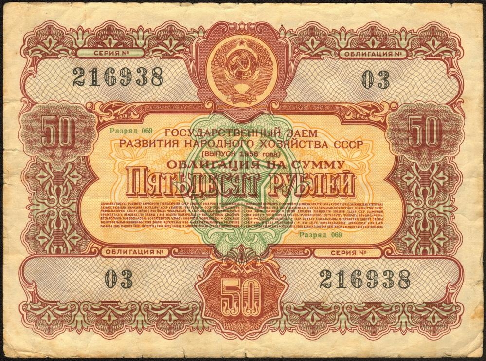Фото с сайта wikimedia.org