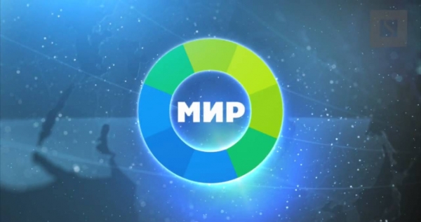 Фото с сайта mirtv.ru